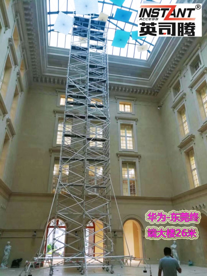 宜定升铝合金脚手架租赁助力华为终端项目安全高效施工