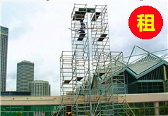 使用脚手架施工为什么容易出事故?- 选择欧标铝合金脚手架更安全