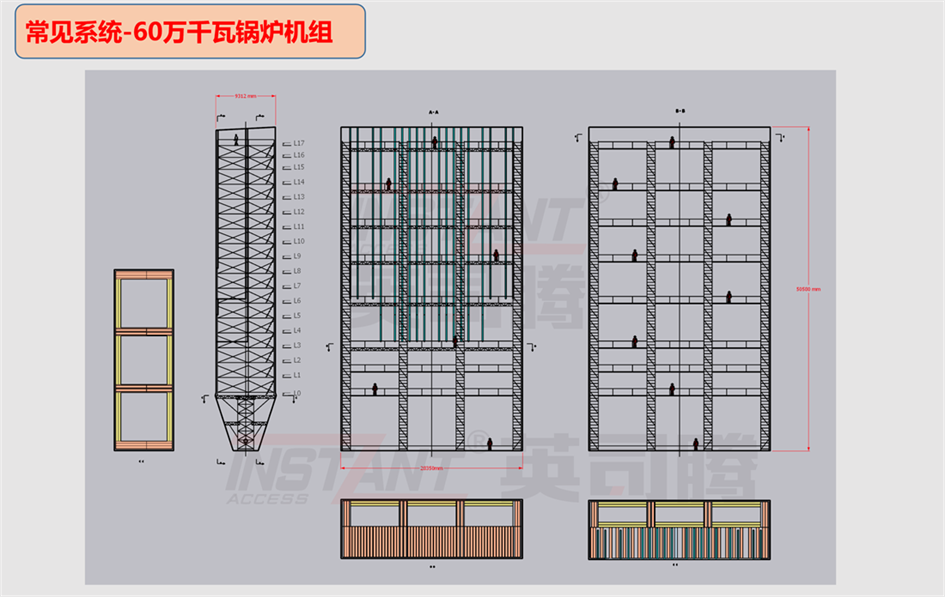 锅炉铝合金脚手架06.png